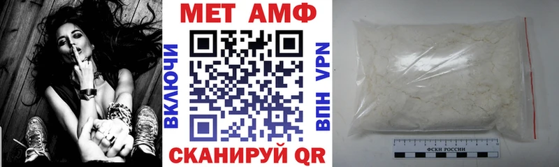 Амфетамин Розовый  Купить где  Александровское 