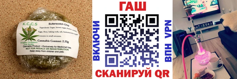 Печенье с ТГК конопля  Купить где  Александровское 