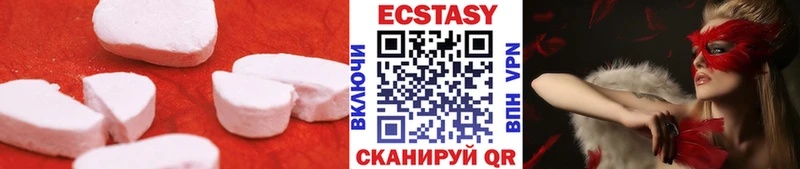 Экстази MDMA  Купить где  Александровское 