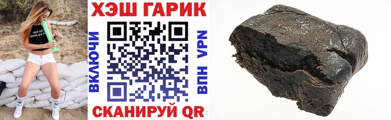 Купить  Александровское  ГАШИШ хэш 