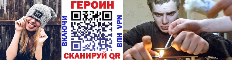 ГЕРОИН Афган  Купить  Александровское 