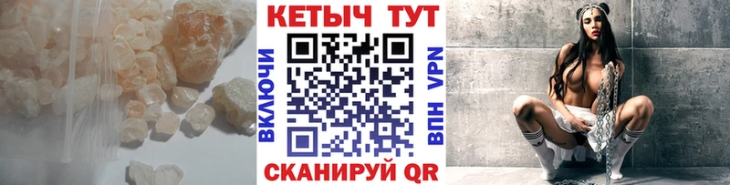 КЕТАМИН ketamine  Купить где  Александровское 