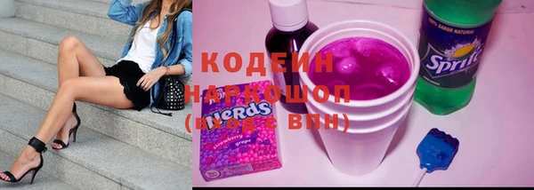 спиды Алексин