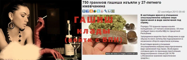 спиды Алексин
