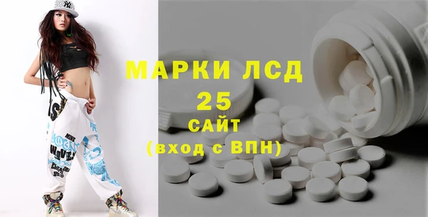 спиды Алексин