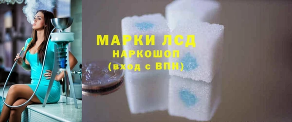 MESCALINE Алексеевка