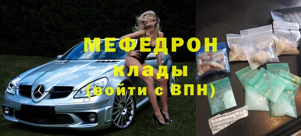 MESCALINE Алексеевка