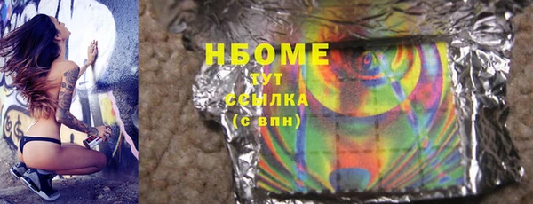 MESCALINE Алексеевка