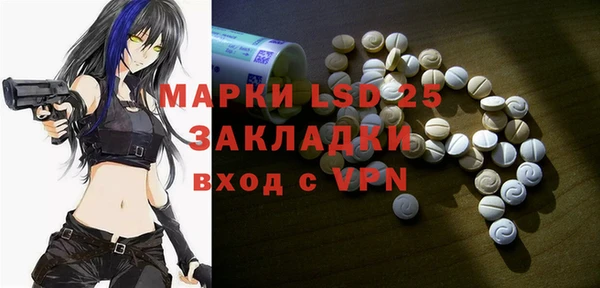 спиды Алексин
