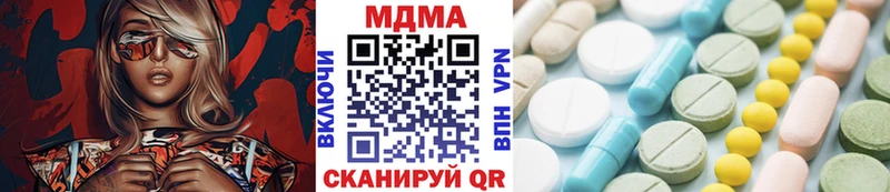 Купить закладки  Александровское  МДМА кристаллы 