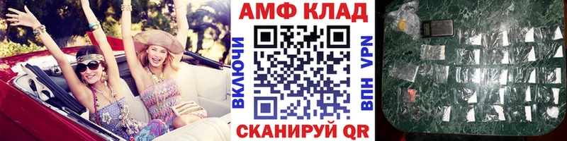 МЕТАМФЕТАМИН Methamphetamine  Купить закладки  Александровское 