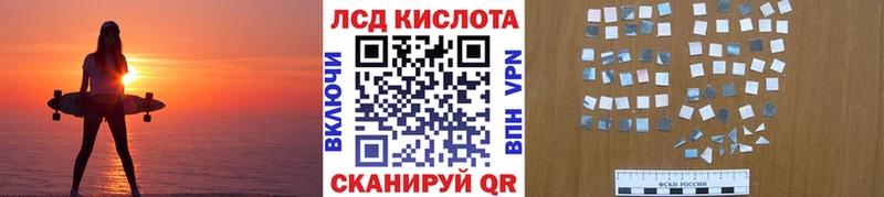 Наркотические марки 1,5мг  Купить  Александровское 
