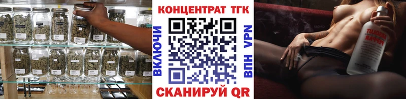 Купить где  Александровское  Дистиллят ТГК THC oil 