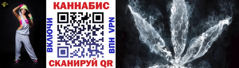 Конопля Bruce Banner  Купить закладки  Александровское 